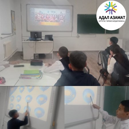 5 "А" сыныбында «Тәуелсіз Қазақстанның қалыптасу тарихы» атты бірыңғай сынып сағаты