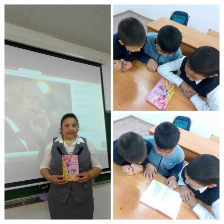 “Балалар жазушыларымен танысу” атты танымдық сабағы