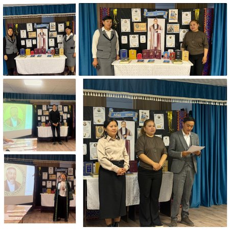 «Абай әлемі» тақырыбында поэзия кеші