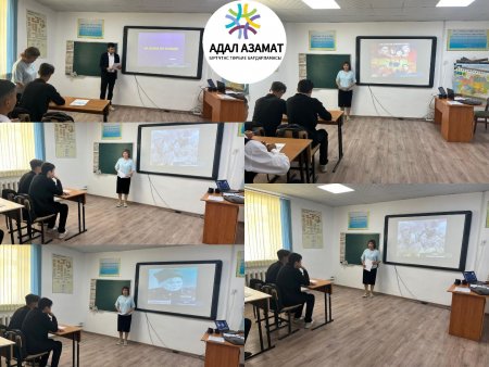 11 сыныпта “Біздің даңқты бабаларымыз — Бақытым  Отаным — Жаса Қазақстан” тақырбында сынып сағаты