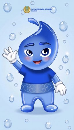 💧Тамшымен бірге су үнемдейік! 💧Экономим воду вместе с Тамшы!